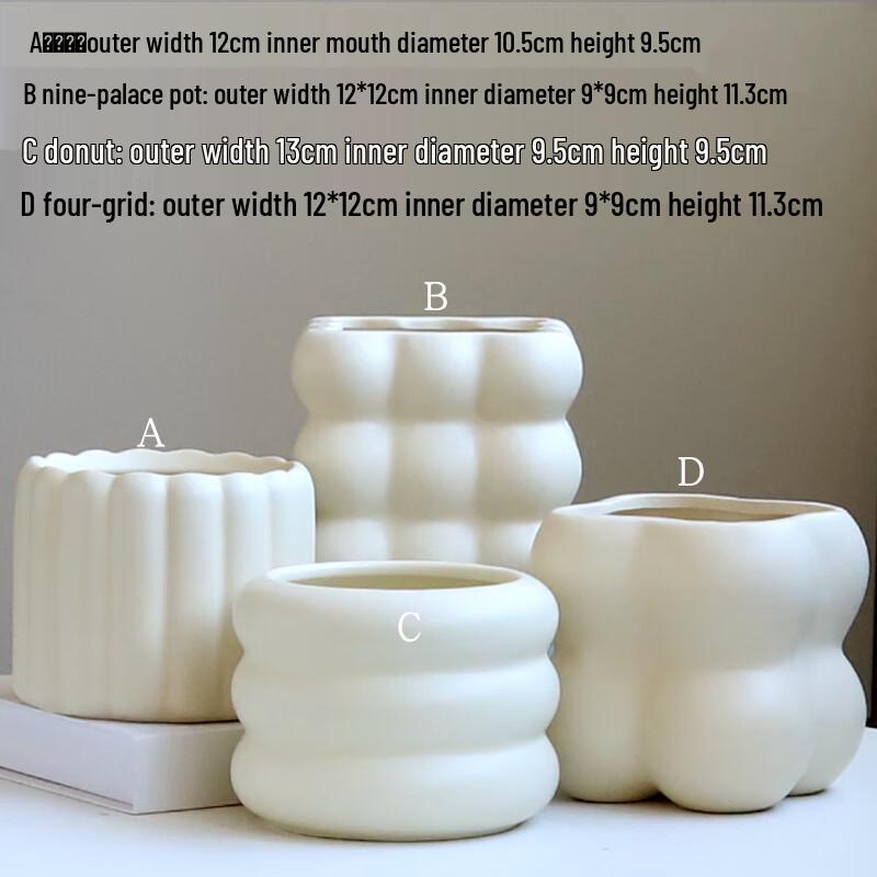 Скандинавский керамический набор кашпо